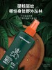 safewood户外驱蚊液 商品缩略图11