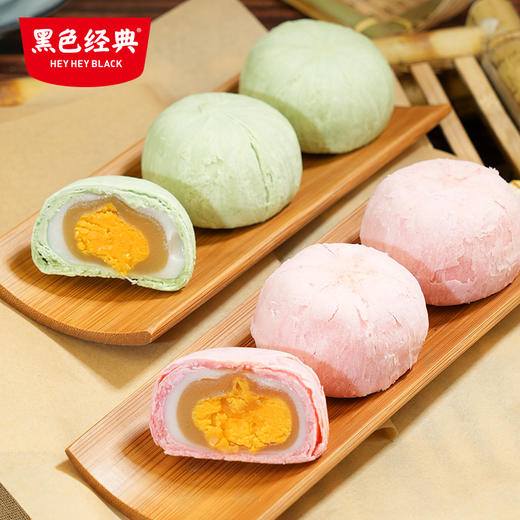 黑色经典x超吉心意芙蓉湘莲酥（蛋黄味/牛油果蛋黄味）330g/盒 商品图3