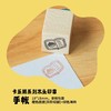 白日几何 卡乐鹅系列鹅的慢生活diy木头印章单枚生活记录手帐素材 商品缩略图6