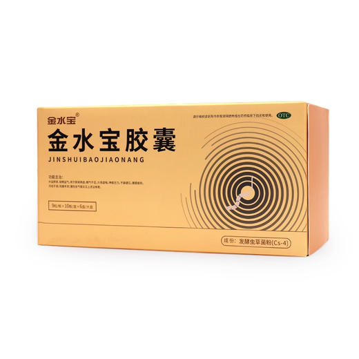 金水宝 金水宝胶囊正品540粒 商品图2