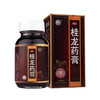 华天宝 桂龙药膏 200g*1瓶/盒贫血失眠舒筋活络肾 商品缩略图0