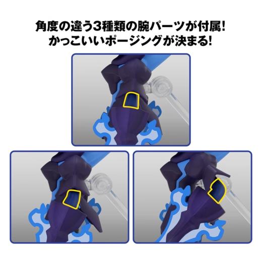 万代Bandai 宝可梦模型 苍炎刃鬼BANC4573102683748 商品图3