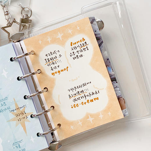白日几何 兔绵绵系列 星星主题便签活页 M5活页A7活页 可爱小兔 商品图4