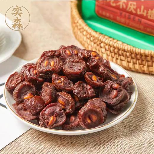 奕森 日晒吃不厌山楂(250g/袋) 商品图1