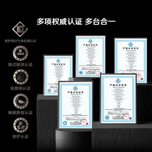 【小家电】352空气净化器Z90家用除甲醛TVOC花粉吸烟宠物异味雾霾空气净化机 HF 商品图3