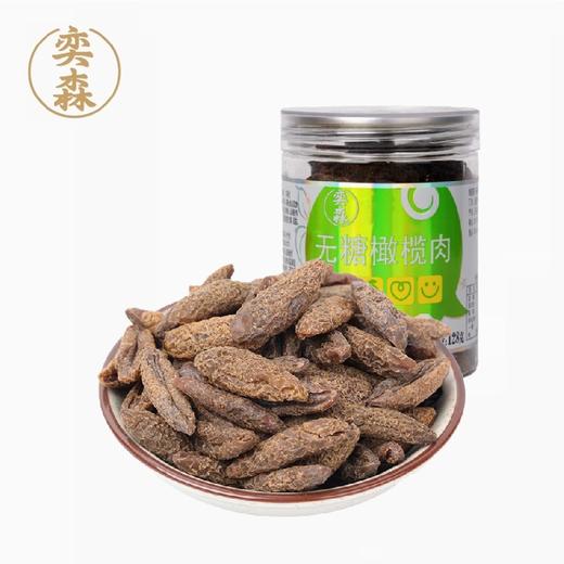 奕森 无糖橄榄肉(128g/罐) 商品图0