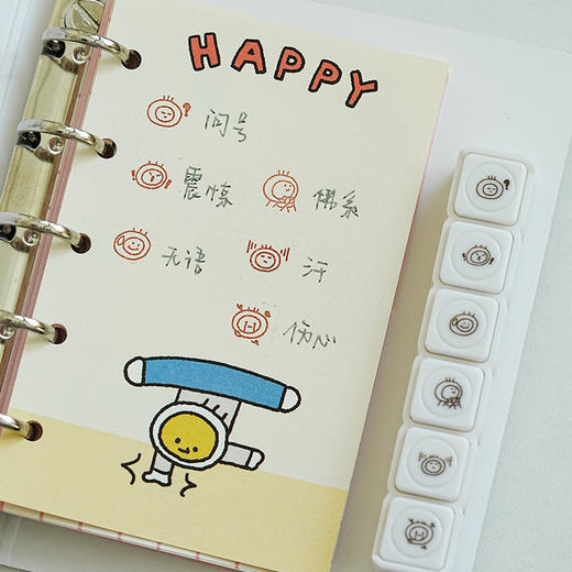 白日几何 鸡蛋仔仔系列光敏印章 第4弹六联 生活记录自带油墨新品心情记录 商品图2