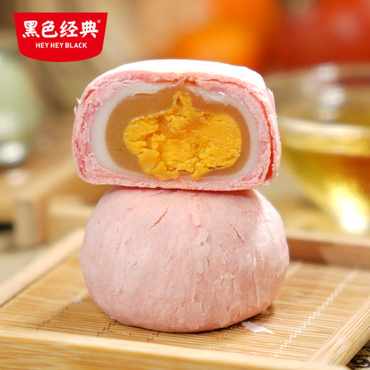 黑色经典x超吉心意芙蓉湘莲酥（蛋黄味/牛油果蛋黄味）330g/盒 商品图2