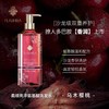 FLAUHRA柔顺亮泽氨基酸洗发水/护发素（乌木樱桃）500ml 商品缩略图4