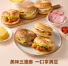 MM贝果三明治组合 商品缩略图0
