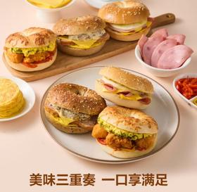 MM贝果三明治组合