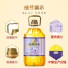 福临门亚麻籽油 5L/壶 商品缩略图2