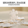 TOi图益-线条小狗系列-拼个大球-《小狗望月》 商品缩略图3