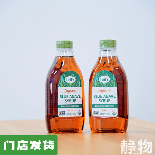 有机龙舌兰糖浆1.02kg｜墨西哥 商品图0
