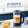 摩飞 养生壶 1.5L MR4011 (蓝色/白色) 商品缩略图2