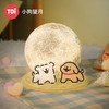 TOi图益-线条小狗系列-拼个大球-《小狗望月》 商品缩略图0