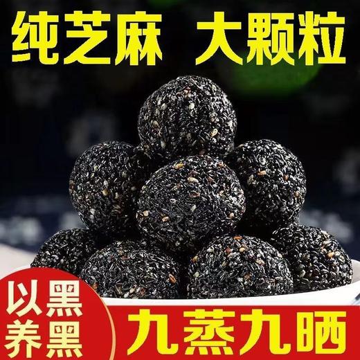 兵团大地黑芝麻丸500g/盒【疆品南下 粤品北上】 商品图2