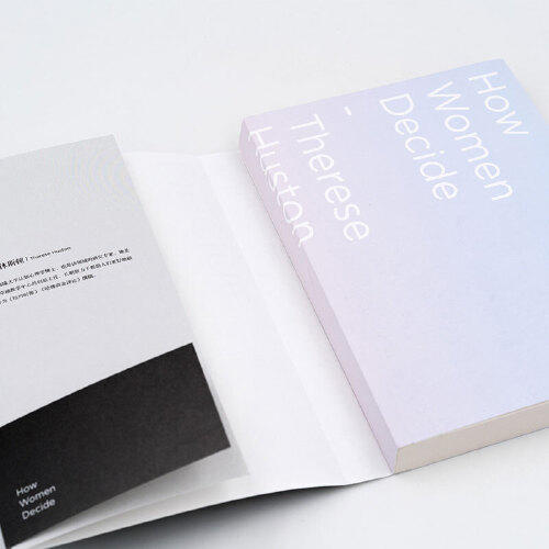 【包邮】理性的抉择：女性如何做决定（美）特蕾泽·休斯顿 著 商品图2