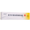 【康瑞保】复方肝素钠尿囊素凝胶 20g*1支/盒 商品缩略图3