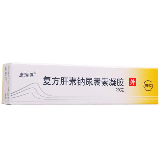 【康瑞保】复方肝素钠尿囊素凝胶 20g*1支/盒 商品图3