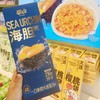 【恩点】海胆饼| 海胆做馅，香酥外皮，大连人的心头好|【自提】 商品缩略图0