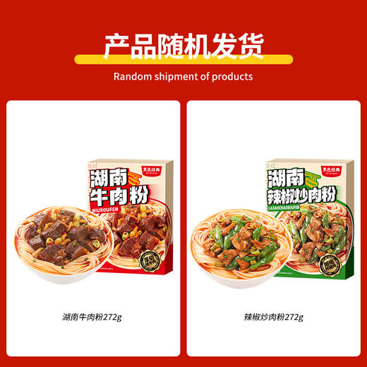 【节日限定锦礼礼盒】黑色经典节日限定锦礼礼盒特产大礼包 支持团购 商品图2