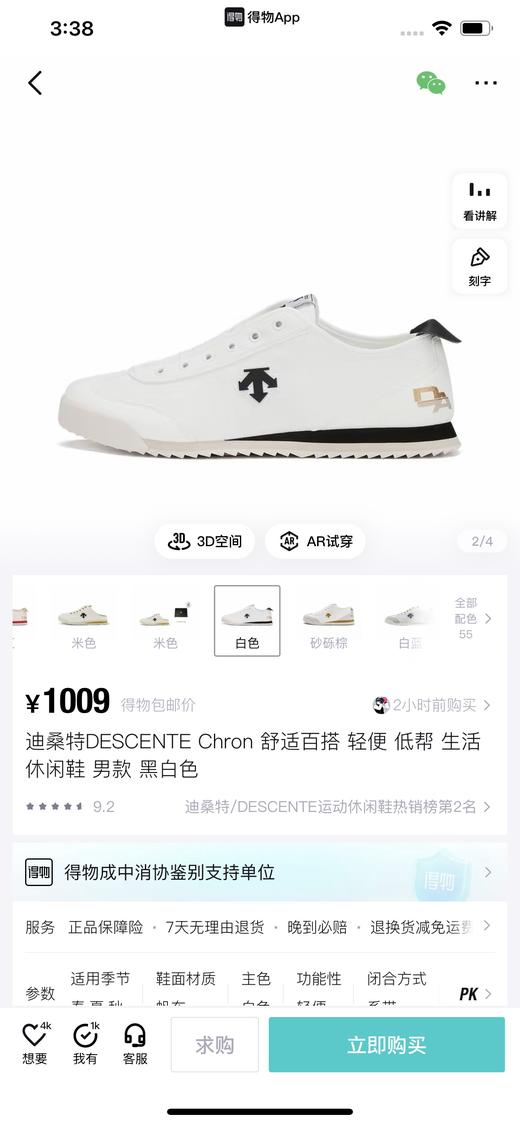 DST style帆布鞋一脚蹬透气休闲鞋 商品图1