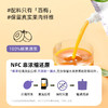 疆果萃NFC西梅原浆118ml*10袋【疆品南下 粤品北上】 商品缩略图4