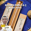 天然线香 | 合作生产* Natural Incense Sticks | Partner Production 商品缩略图0