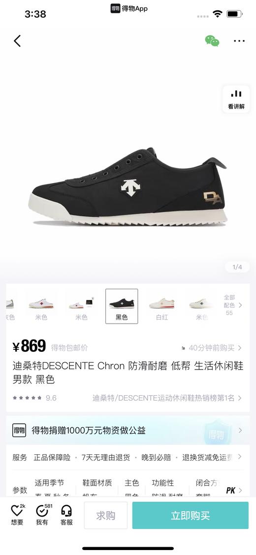 DST style帆布鞋一脚蹬透气休闲鞋 商品图2