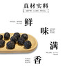 兵团大地黑芝麻丸500g/盒【疆品南下 粤品北上】 商品缩略图7