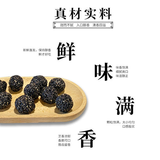 兵团大地黑芝麻丸500g/盒【疆品南下 粤品北上】 商品图7