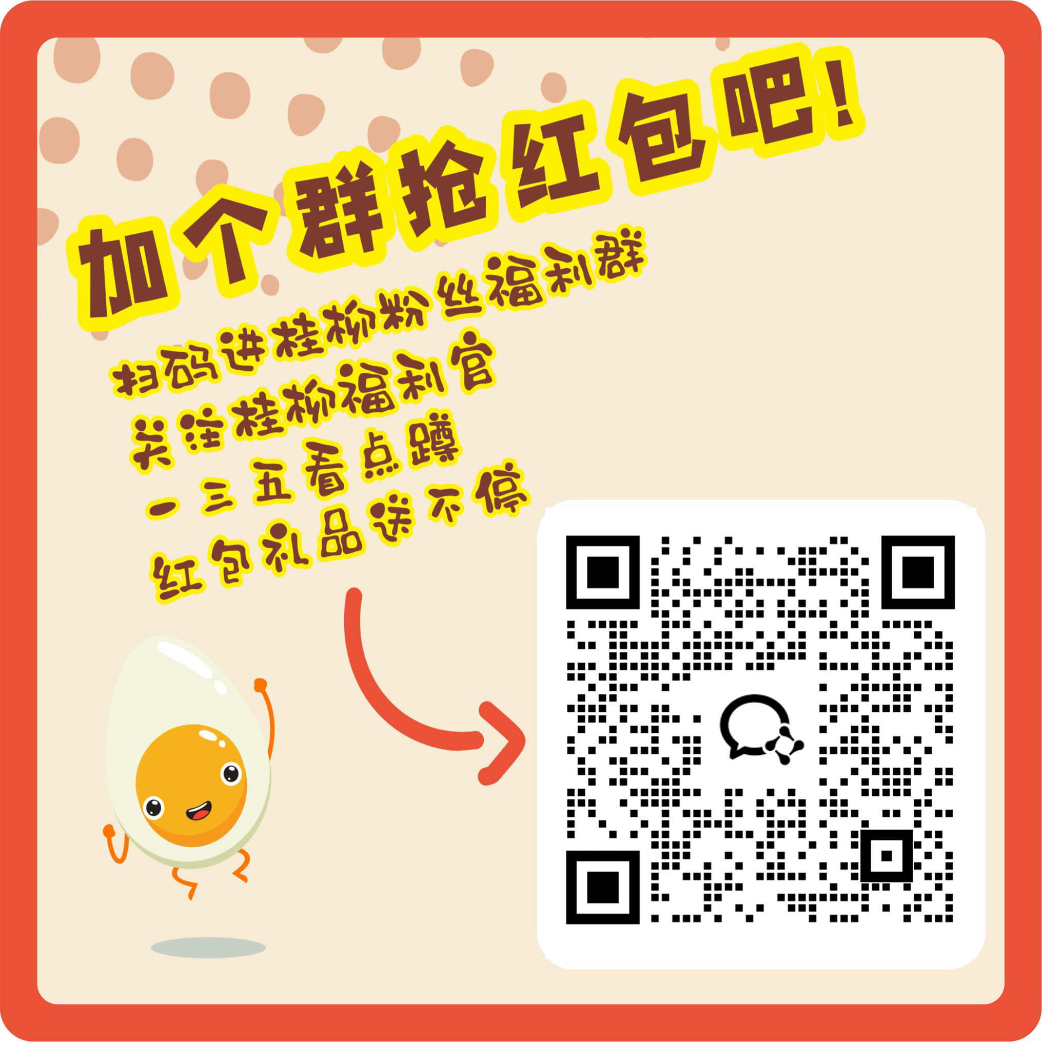 【社区专享】专享礼品