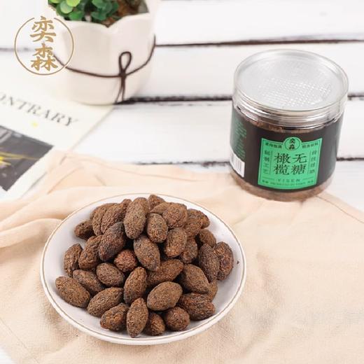 奕森 无糖橄榄(236g/罐) 商品图1