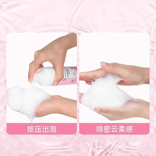 樱恋私处泡泡护理液190ml 商品图2