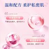 樱恋私处泡泡护理液190ml 商品缩略图3