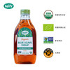 有机龙舌兰糖浆1.02kg｜墨西哥 商品缩略图1