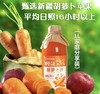 新疆胡萝卜汁（1L） 商品缩略图0