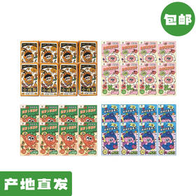 有趣的小果汁：西梅的葡萄汁、小炖梨、蓝莓苹果、金银花西柚、胡萝卜苹果【Y】