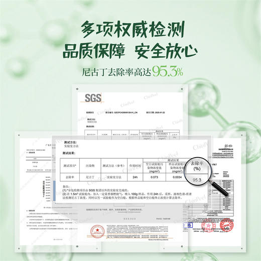 宋雅辰香新会青柑纯露漱口水240ml（12mlx20条） 商品图5