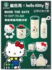 日韩限定星巴家xHelloKitty50周年联名款475ml马克杯礼盒装 商品缩略图1