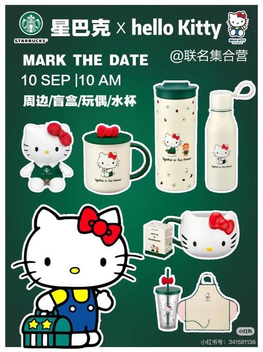 日韩限定星巴家xHelloKitty50周年联名款475ml马克杯礼盒装 商品图1
