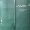 MAAP 男士 Blur Pro Air Jersey 3.0 疾青色 短袖骑行服 商品缩略图4