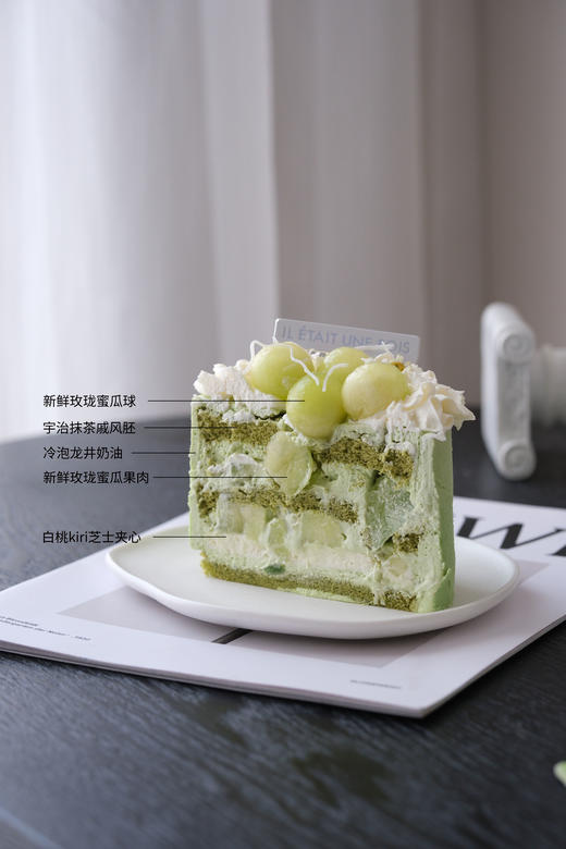 龙井玫珑蜜瓜蛋糕（水果水分重，易坍塌） 商品图1