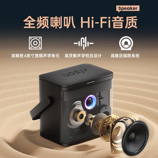 爱畅 K歌音箱 K10 黑色 户外便携式点歌机家庭ktv点歌系统k歌音响套装K10 商品图4