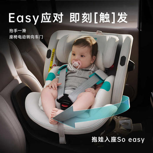 【宝贝第一】灵智EZ1 0-7岁 商品图2