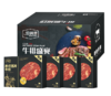 伯纳德 臻选原切牛排1088型 商品缩略图0