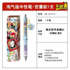 卡游蜡笔小新中性笔-小新笔纪-淘气版随机1款KAYCWB-LBXX-Z2X-1 商品缩略图1