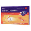 康恩贝 氯雷他定口腔崩解片 10mg*12片 商品缩略图1