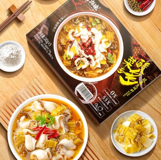 有言有味酸菜多多酸菜鱼调料282gx5 商品图4